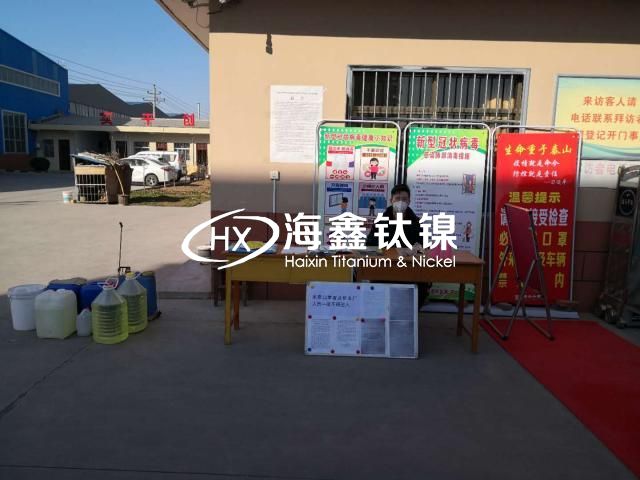 落實政策科學(xué)防疫積極復(fù)工